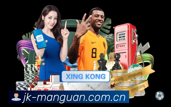 满冠体育中文平台展示