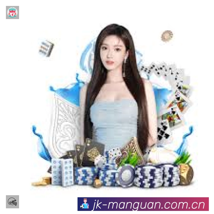 满冠体育中文APP界面展示